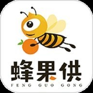 蜂果供