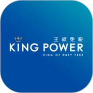 泰国王权免税 V2.6.37