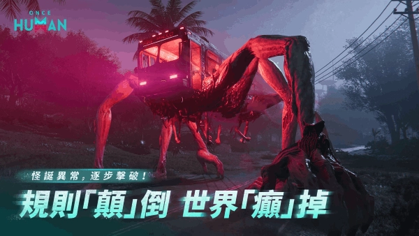 七日世界国际服图3