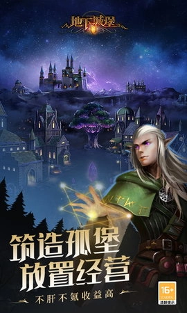 地下城堡2黑暗觉醒小米端图3