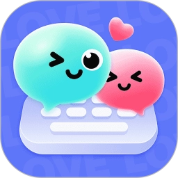 妙回输入法 V1.4.8