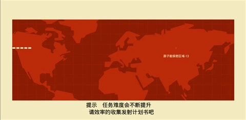 反击间谍汉化版截图2