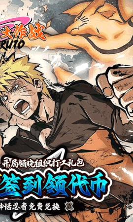 異次元大作戰(zhàn)4