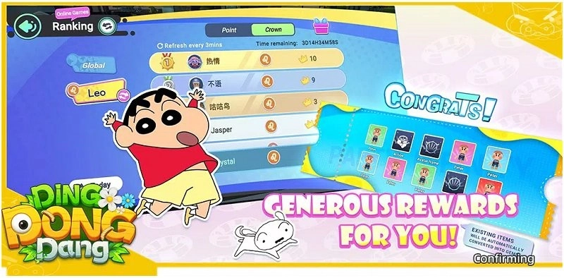 蜡笔小新叮当当图5