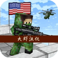 美国狙击手生存中文版 V1.94