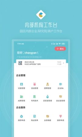 创社区图3