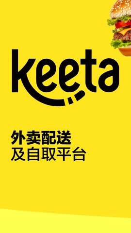 KeeTa图1