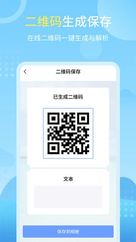 天气实况预报图5