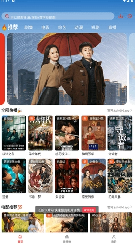 橘汁TV图2