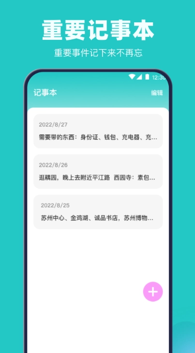 乘車(chē)碼bus公交截圖3