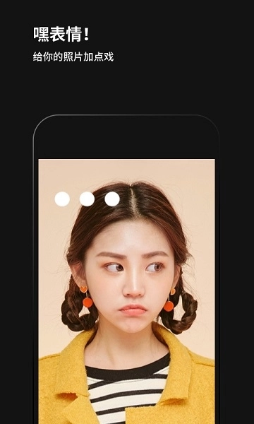 黑咔相機(jī)截圖0