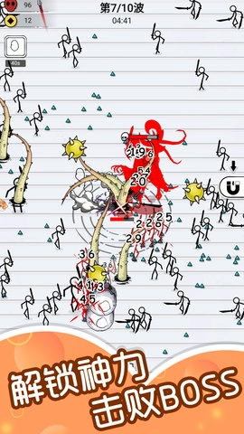 火柴人永不停图5