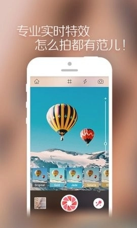 柚子相機(jī)截圖2