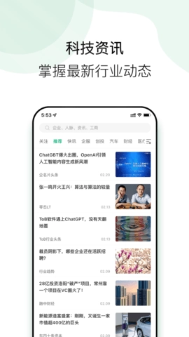 企名片link图2