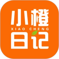 小橙日记 V1.4.2
