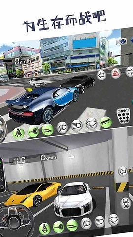 真实驾驶模拟(5)