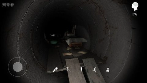 孙美琪疑案井底人截图1