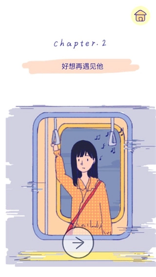 summer爱的故事图4