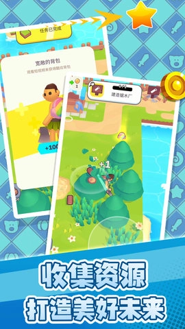 掌上英雄对决图4