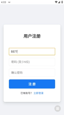全屏代码弹屏表白截图2