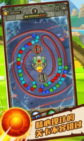 魔球祖玛截图3