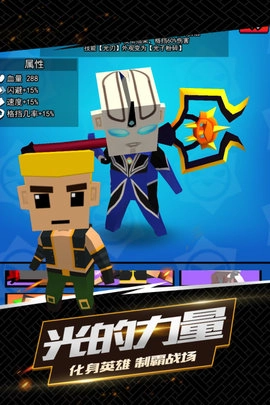 我这一刀下去图2