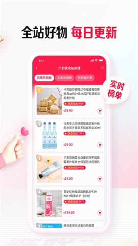 顺联动力商城图5