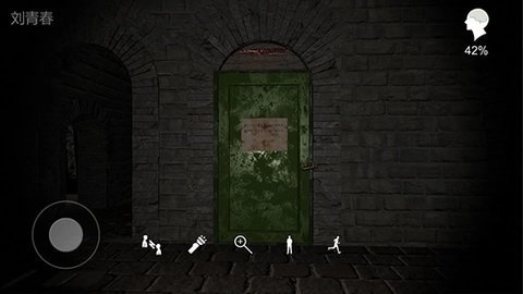 孙美琪疑案郎冥其-图2