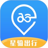 星骑出行