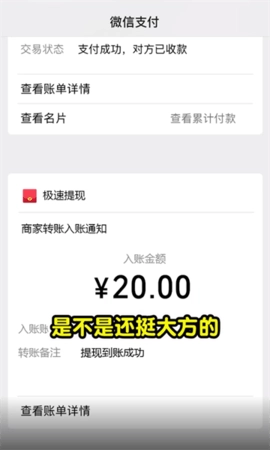 美好人生红包版截图2