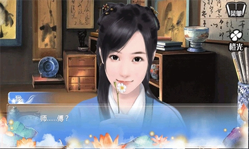 穿越之姻缘劫旧版图3