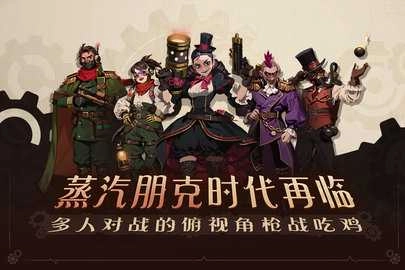 雷霆小分队内购版图3