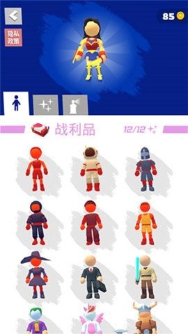 无限跑酷去广告版图4