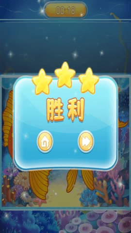 儿童智力拼图图5