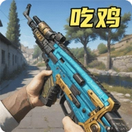 王牌突击队九游版