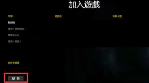 thetabung中文版截图1