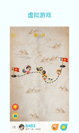 一起走专业版(4)