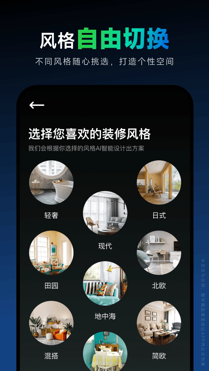 土巴兔装修设计图2