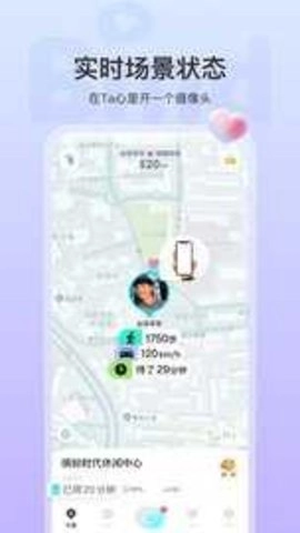 bind情侣定位图2