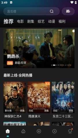 wuwubox绿盒子图3