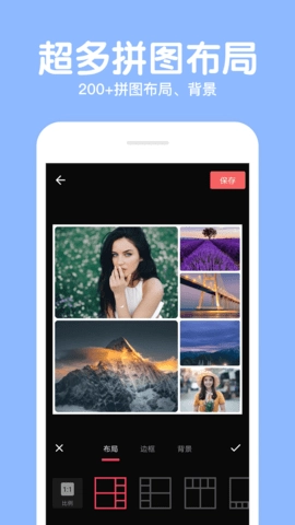 拍照滤镜美化相机图5