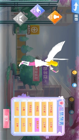 跑酷炫技达人图2