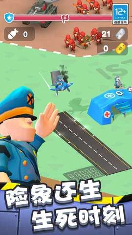 小小指挥官中文版3