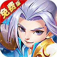 萌幻西游免费版