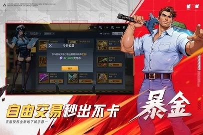 街机恐龙快打图5