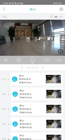 ubox監(jiān)控截圖2