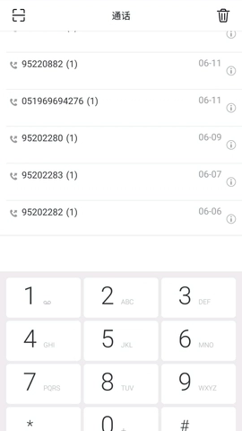 協(xié)同通信截圖0