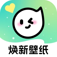 焕新壁纸无广告版