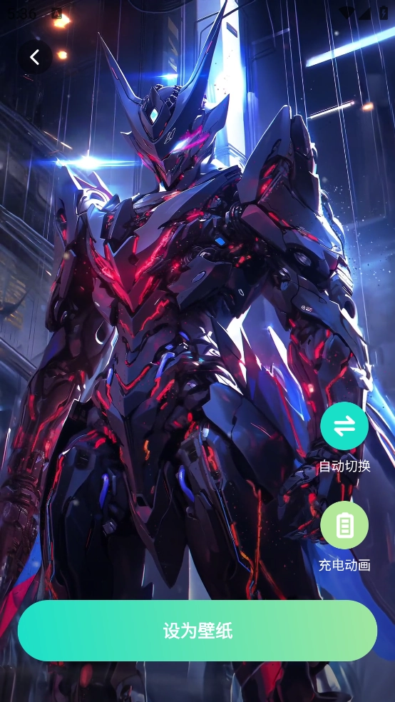 焕新壁纸无广告版图3