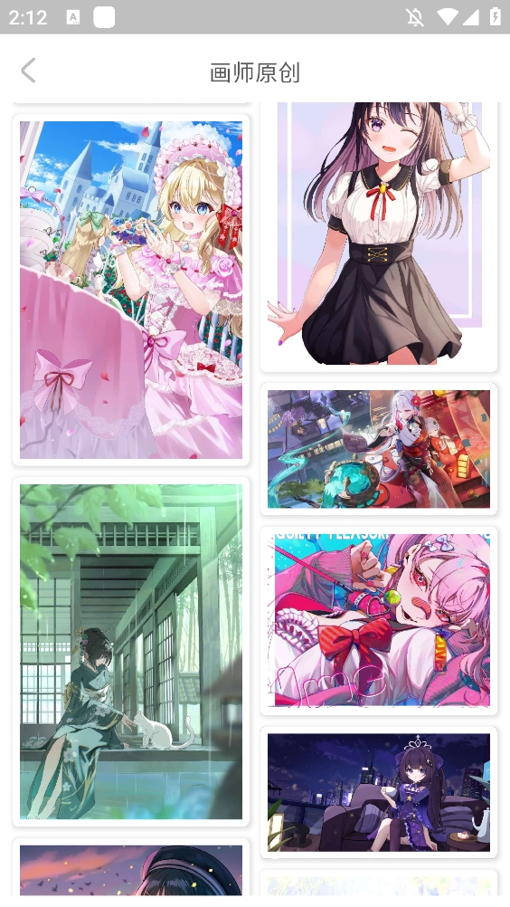 动漫壁纸高清截图1